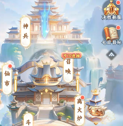 遮天帝路争锋手游渠道福利对比 遮天帝路争锋手游哪个平台礼包最多最划算