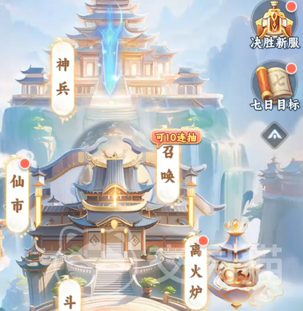 遮天帝路争锋手游渠道福利对比 遮天帝路争锋手游哪个平台礼包最多最划算