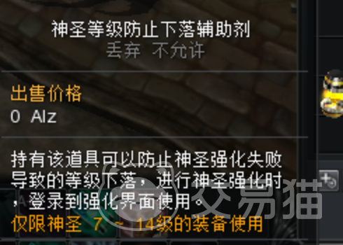 新惊天动地手游辅助剂有什么用 新惊天动地手游辅助剂功能与实用效果详解