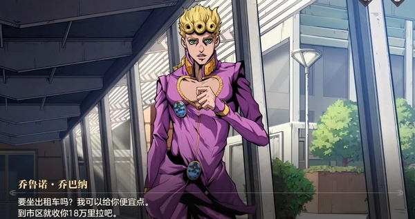 JOJO的奇妙冒险黄金赞歌好玩吗 JOJO的奇妙冒险黄金赞歌手游核心玩法与特色体验