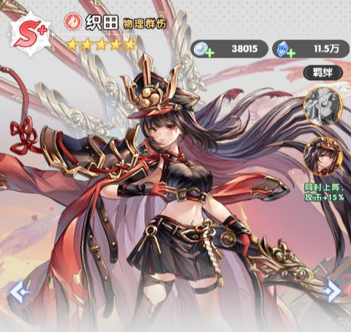 火线战姬升星材料表 火线战姬角色升星所需材料汇总