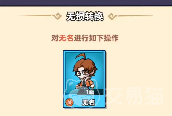 十万个冷笑话之异世界大冒险 无名角色强度解析与全角色战力排行榜