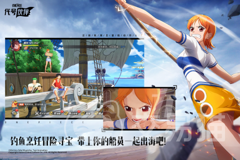 航海王集结上线时间是什么时候 航海王集结公测开服日期揭晓