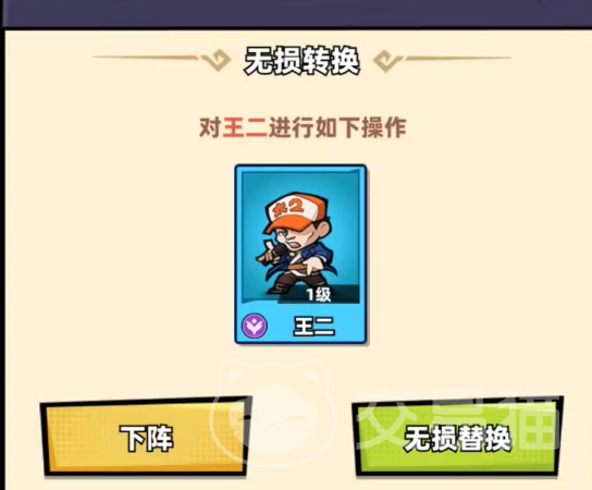 十万个冷笑话之异世界大冒险 王二角色设定与实战表现全解析