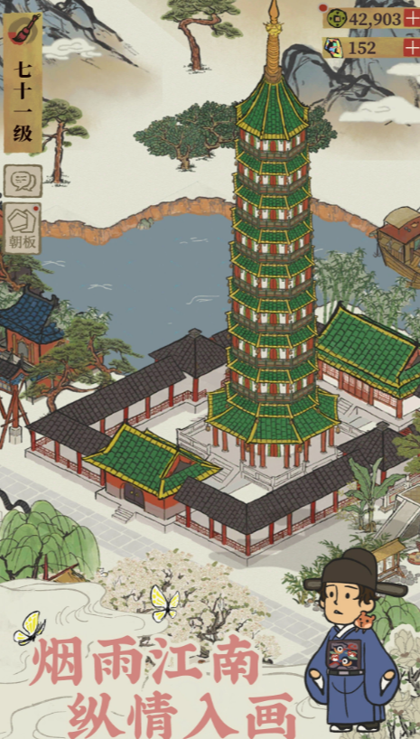江南百景图王希孟角色介绍 江南百景图王希孟属性、技能与获取方式详解