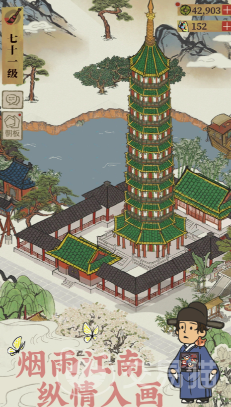 江南百景图王希孟角色介绍 江南百景图王希孟属性、技能与获取方式详解