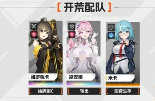 卡厄思梦境新手池攻略 卡厄思梦境抽卡入门指南