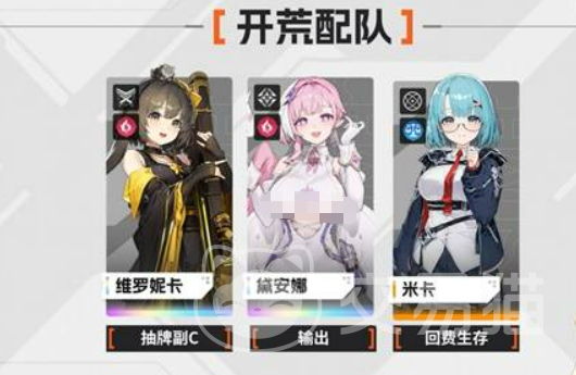卡厄思梦境新手池攻略 卡厄思梦境抽卡入门指南