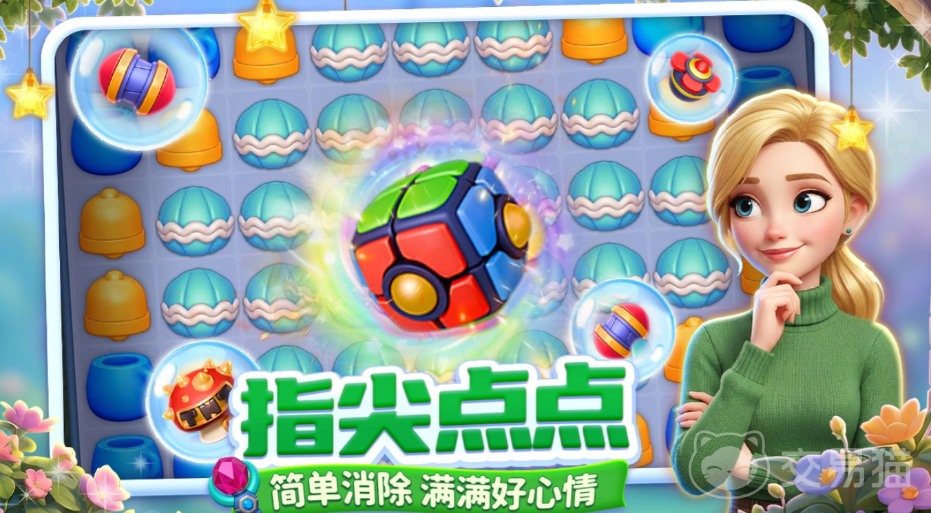 咪哇伊奇幻冒险福利汇总 咪哇伊奇幻冒险全平台礼包领取指南