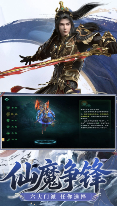 星辰变归来 新手入门与核心玩法详解