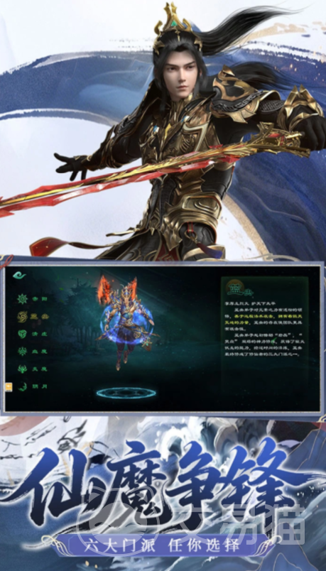 星辰变归来 新手入门与核心玩法详解