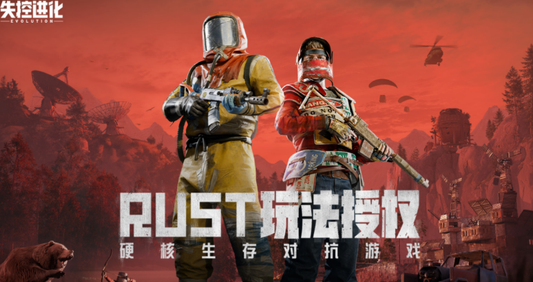 失控进化手游空投物资位置大全｜最新空投刷新点与获取技巧