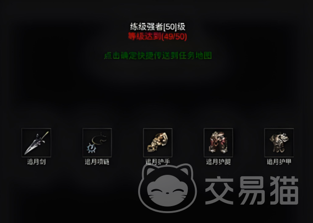 行侠江湖宝箱位置攻略 行侠江湖全地图宝箱分布与开启技巧