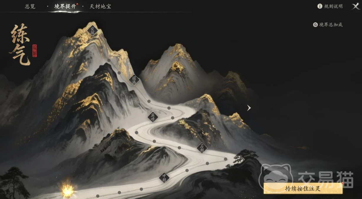 七界梦谭灵韵搭配攻略 七界梦谭高性价比灵韵组合与实战技巧