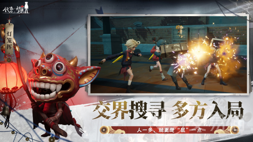 代号梦核游戏特色详解 代号梦核玩法机制与核心体验深度解析