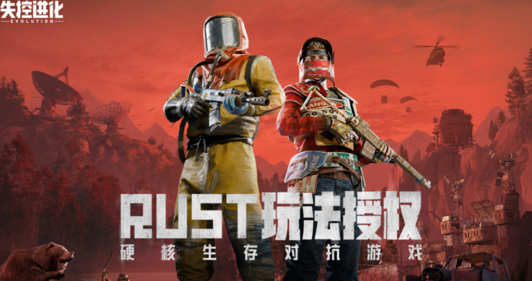 失控进化全模式详解 失控进化所有游戏模式一览