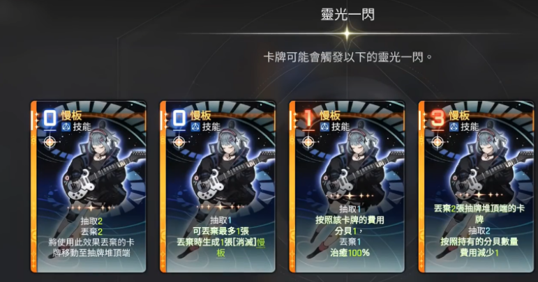 卡厄思梦境吉他 卡厄思梦境吉他新手入门与进阶玩法详解