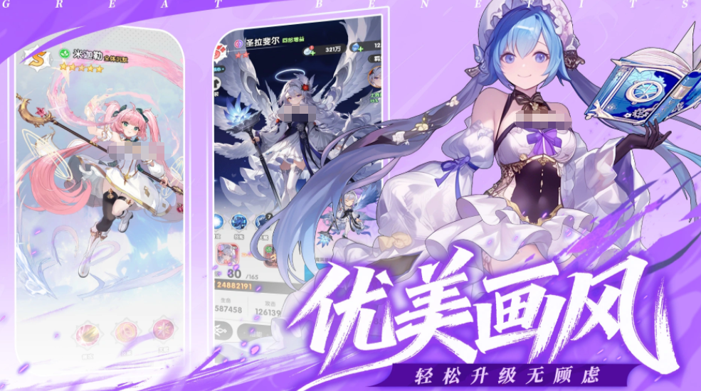 火线战姬共鸣信标活动攻略 火线战姬共鸣信标活动流程与玩法详解