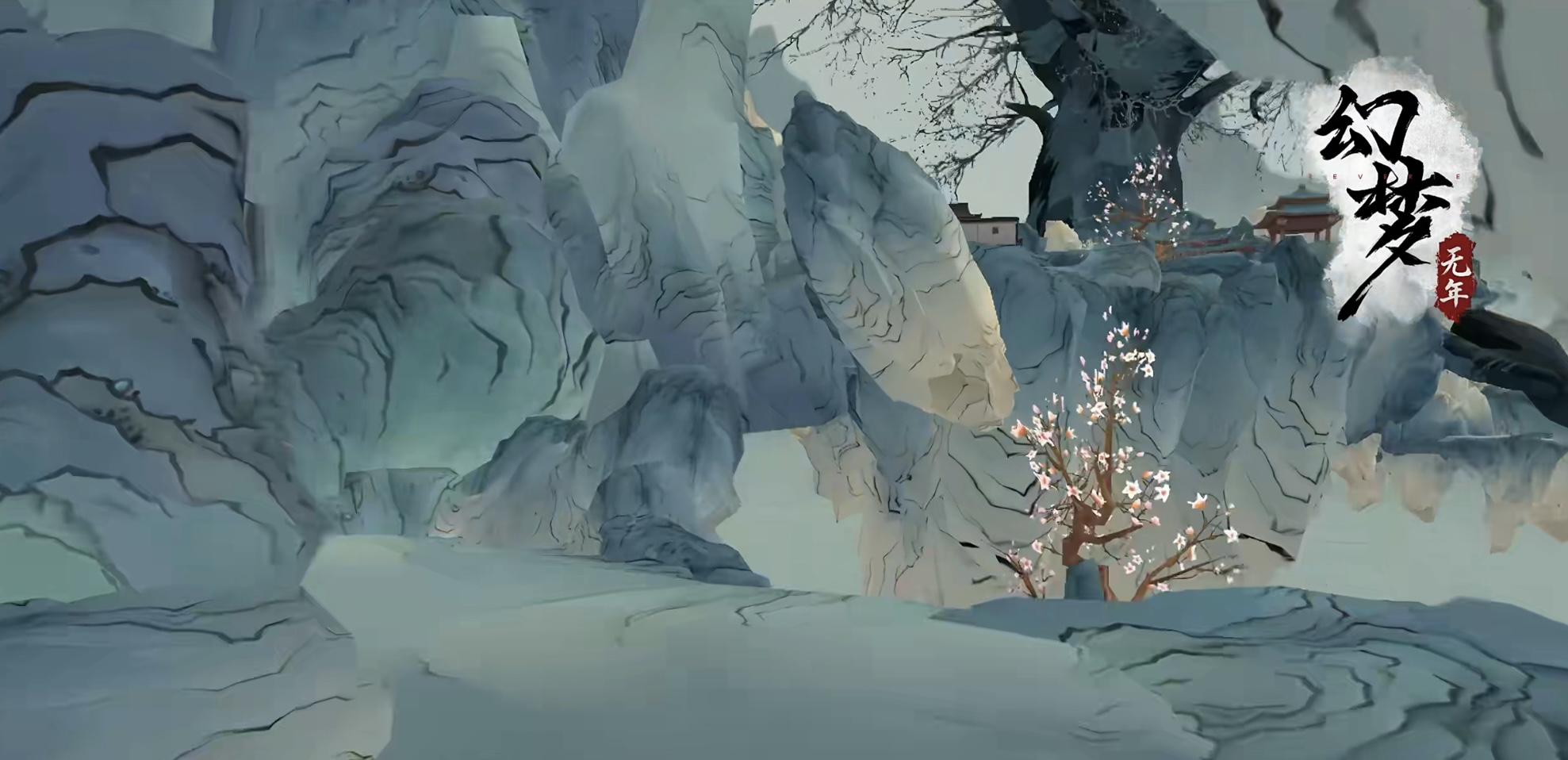 幻梦无年好玩吗 幻梦无年核心玩法与新手入门指南