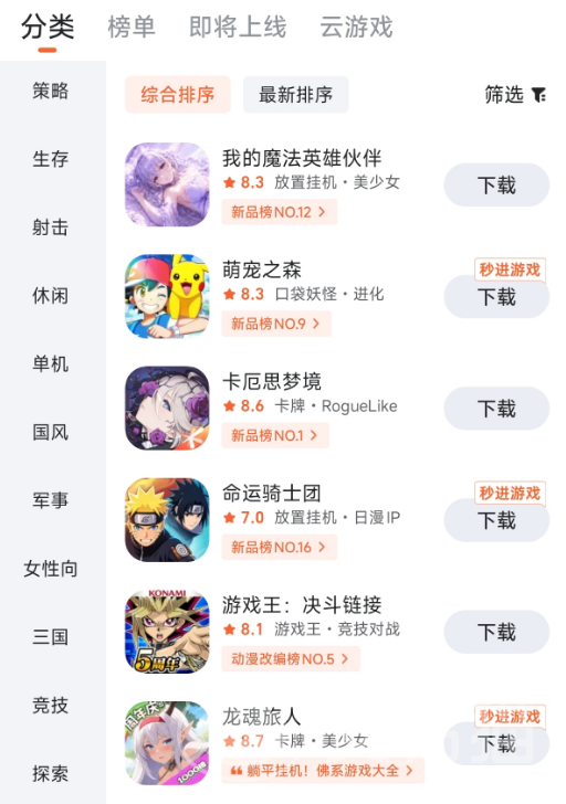 二次元手游礼包平台推荐 2026热门二次元游戏福利领取渠道汇总