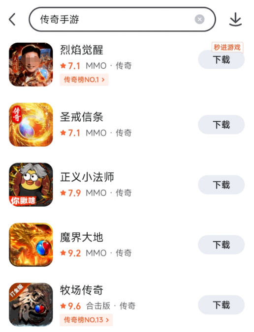 传奇手游福利平台推荐 人气高、福利多、玩家口碑好的传奇手游福利平台汇总