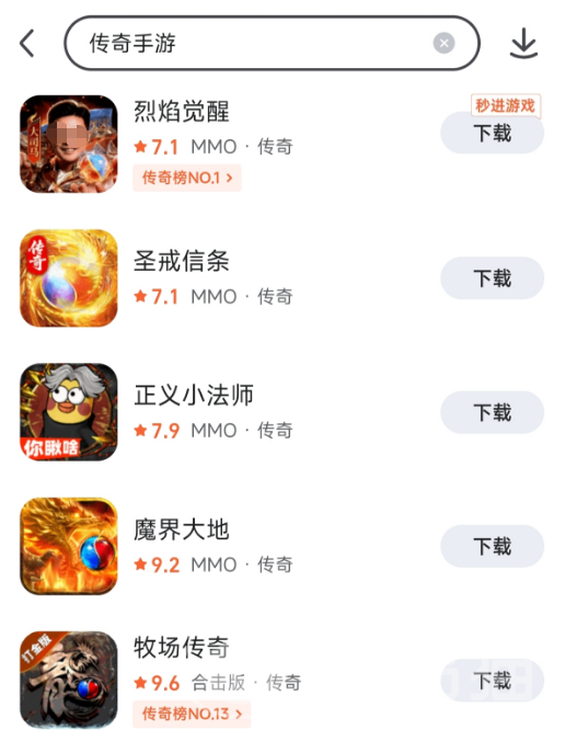 传奇手游福利平台推荐 人气高、福利多、玩家口碑好的传奇手游福利平台汇总