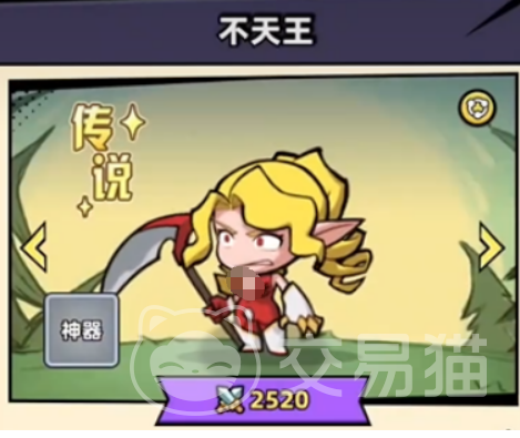 十万个冷笑话之异世界大冒险 不天王角色详解与实力分析