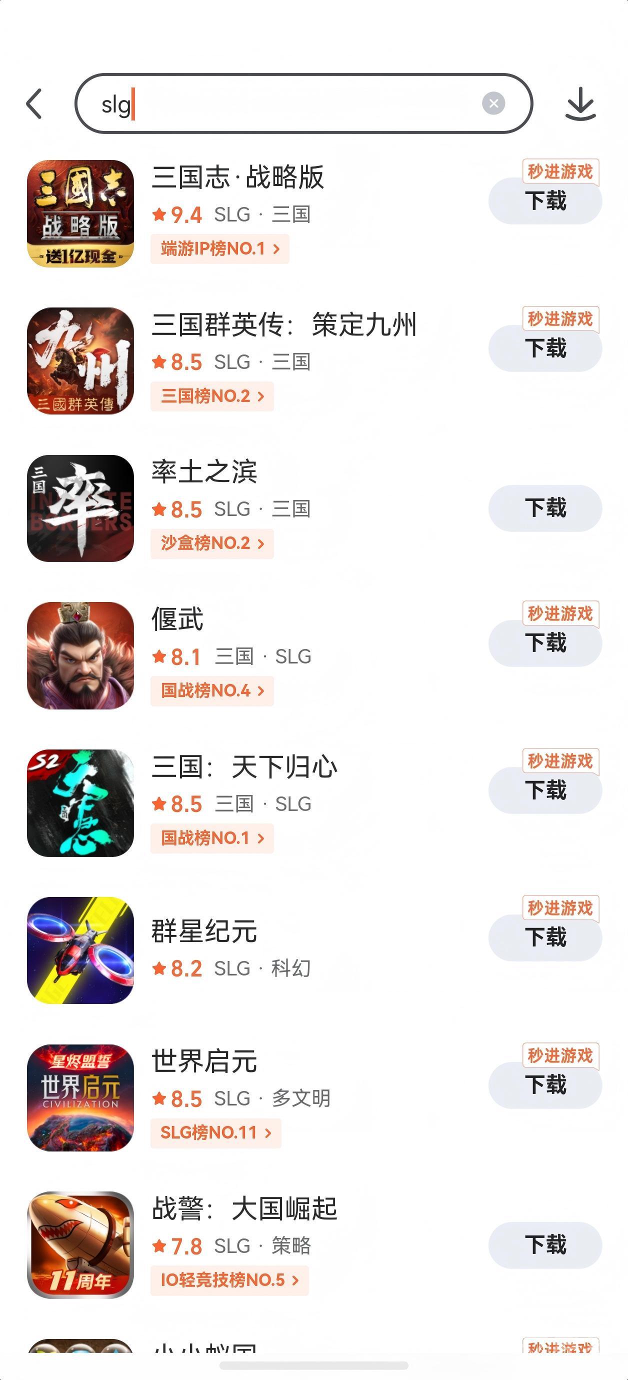 SLG策略手游礼包领取指南 SLG策略手游全平台礼包获取方法汇总