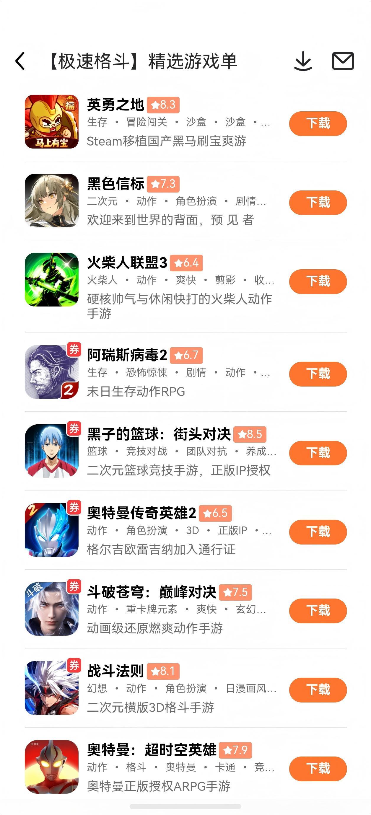 单机手游礼包APP推荐 2026热门单机游戏礼包领取平台汇总