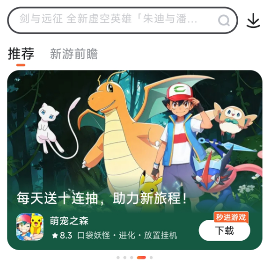 老玩家回归礼包推荐平台汇总 老玩家回归礼包平台怎么选才靠谱
