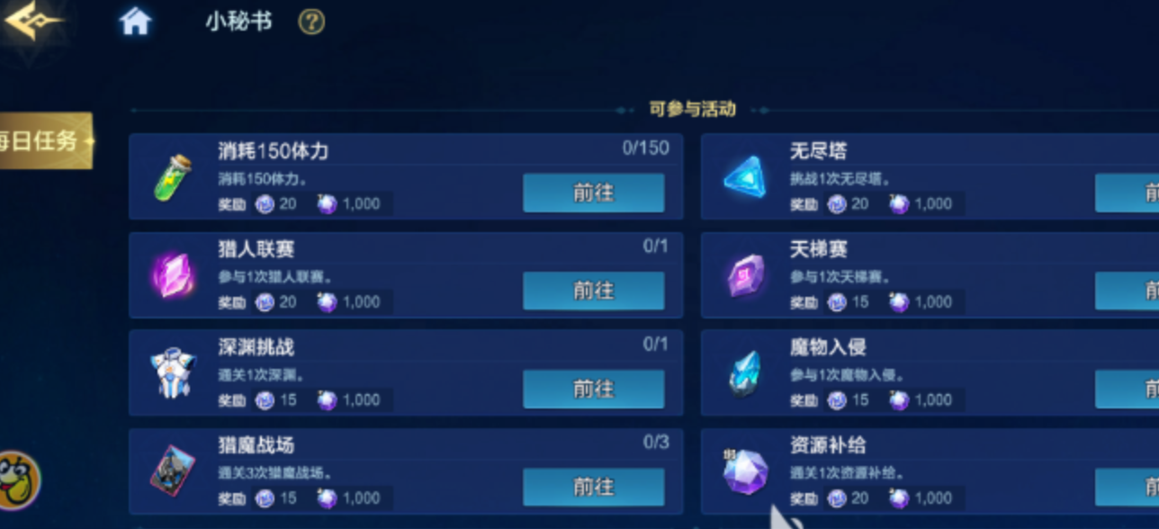 时空猎人觉醒 猎魔战场玩法详解与实战技巧指南