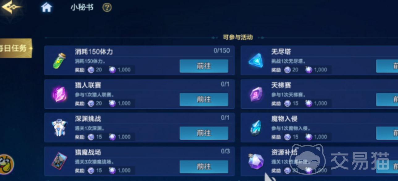 时空猎人觉醒 猎魔战场玩法详解与实战技巧指南