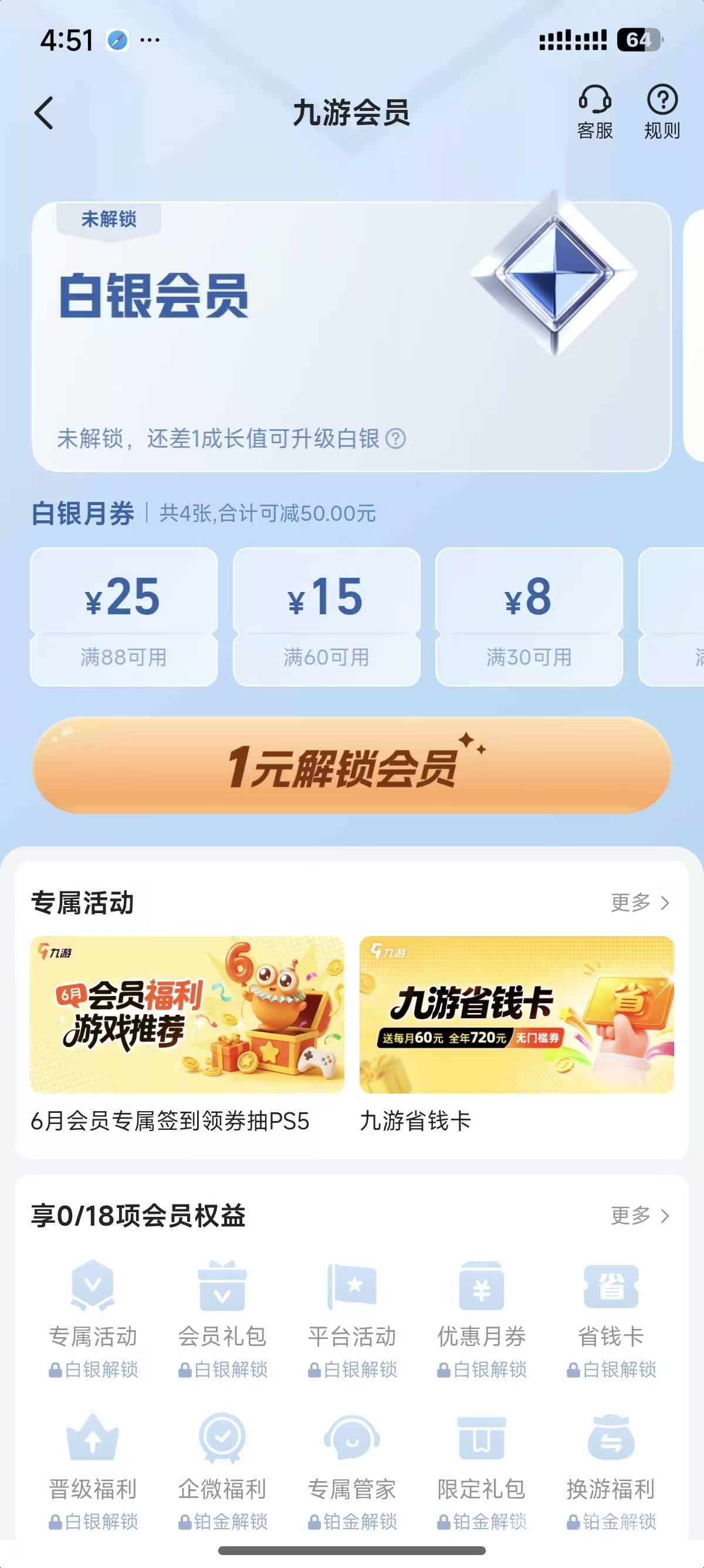 真实手游礼包APP推荐 不含虚假宣传的可靠选择