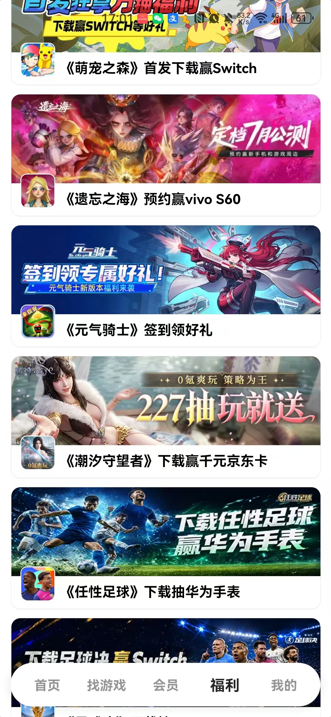 游戏通用兑换码领取渠道汇总 手游兑换码免费获取平台推荐