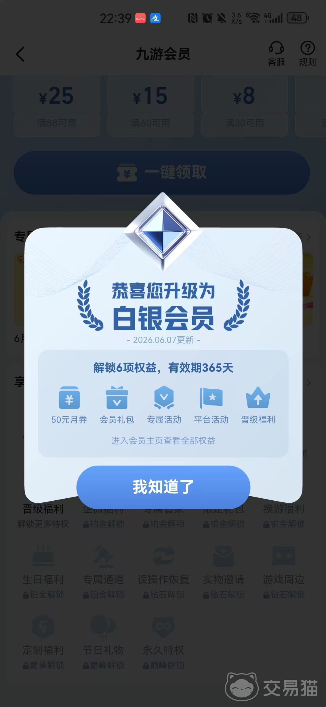 可续充打折的手游福利平台推荐
高折扣续充稳定安全的手游充值APP对比