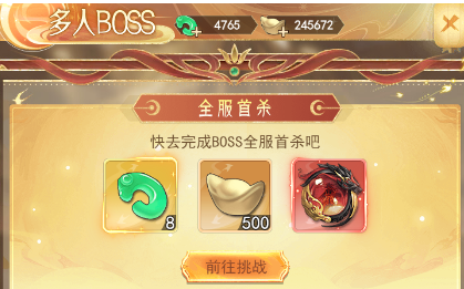 山海志异朱雀玄武BOSS打法攻略 山海志异双神兽通关技巧与阵容推荐