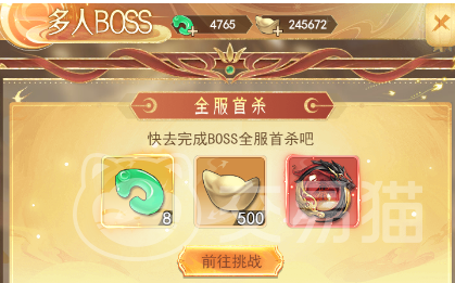 山海志异朱雀玄武BOSS打法攻略 山海志异双神兽通关技巧与阵容推荐