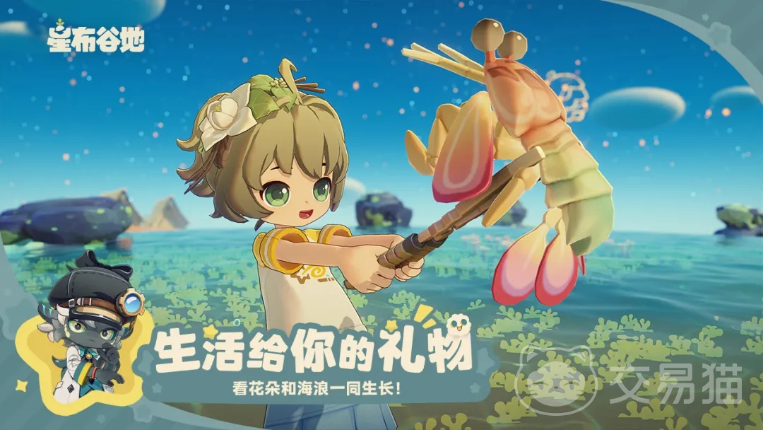 星布谷地菜谱大全 星布谷地全食材料理配方汇总