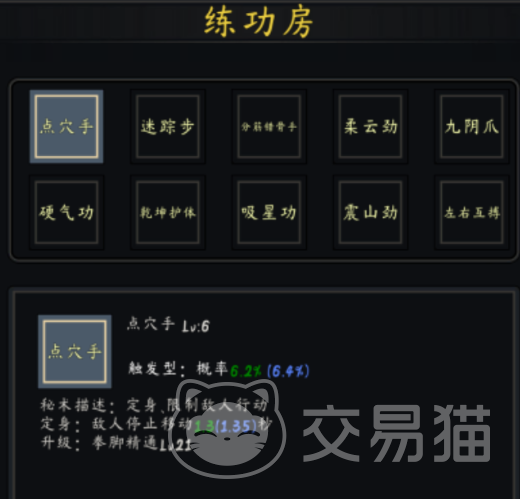 行侠江湖救人任务攻略 行侠江湖全流程救人方法与技巧