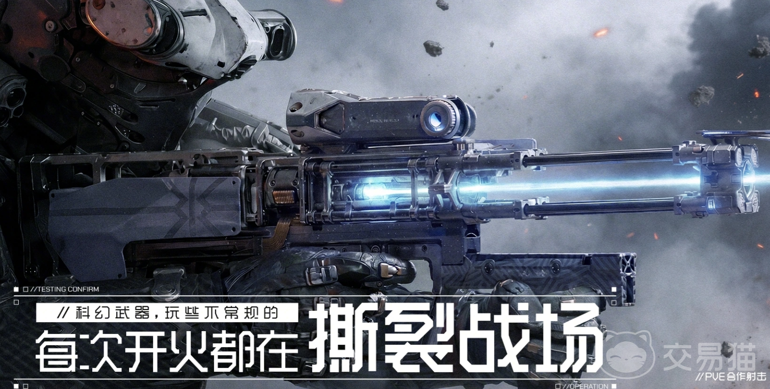 代号Z上线时间揭晓 代号Z正式公测日期公布