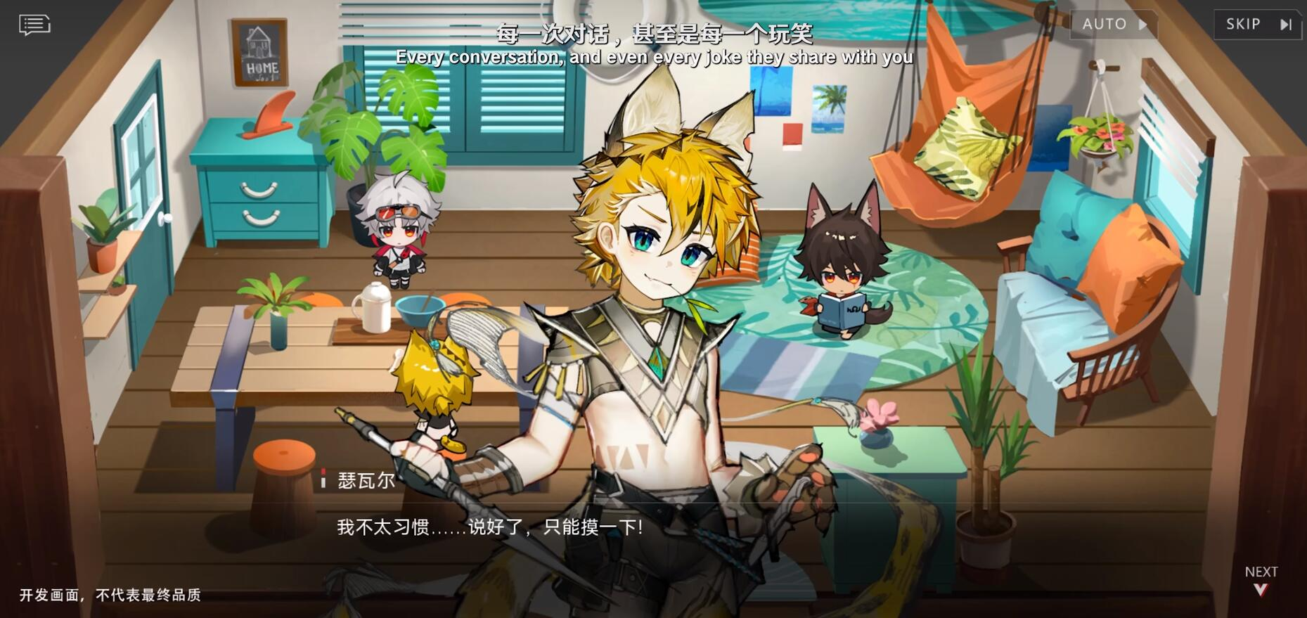 赤潮零纪元上线时间揭晓 赤潮零纪元正式开服日期预测