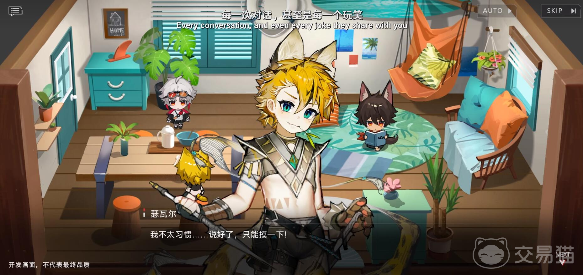 赤潮零纪元上线时间揭晓 赤潮零纪元正式开服日期预测