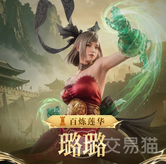王者荣耀潮汐守望者璐璐怎么样|王者荣耀璐璐皮肤强度与实战表现分析