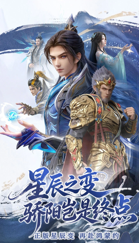 星辰变归来阴月角色解析 星辰变归来阴月培养与实战技巧
