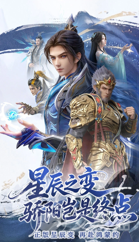 星辰变归来阴月角色解析 星辰变归来阴月培养与实战技巧