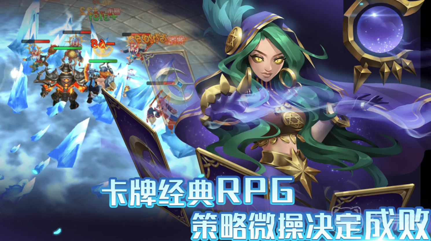 召唤师纷争手游渠道福利对比分析 召唤师纷争手游各大平台礼包领取指南