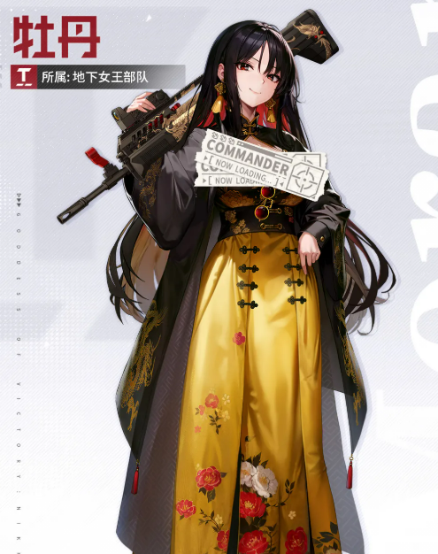胜利女神新的希望牡丹 胜利女神新的希望牡丹品种特点与观赏价值解析