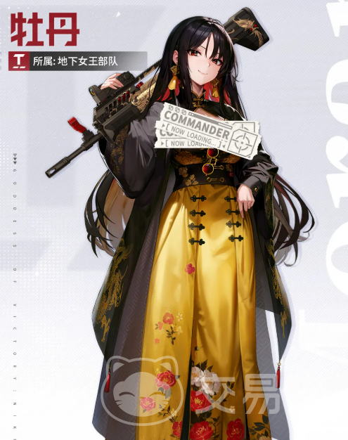 胜利女神新的希望牡丹 胜利女神新的希望牡丹品种特点与观赏价值解析