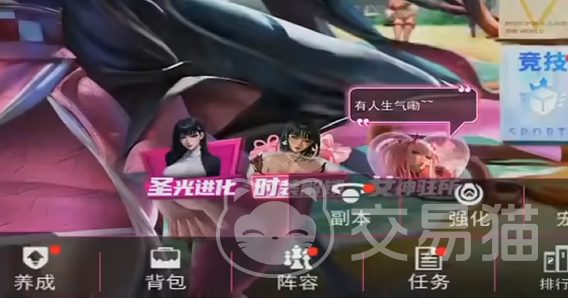 萌神战姬赏金任务详解 萌神战姬赏金任务全流程攻略