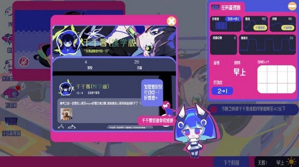 空间少女综合征好玩吗 空间少女综合征手游核心玩法与特色系统详解